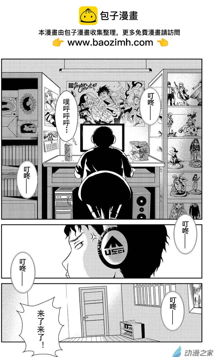 第10回