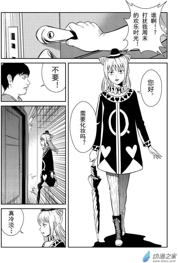 第10回