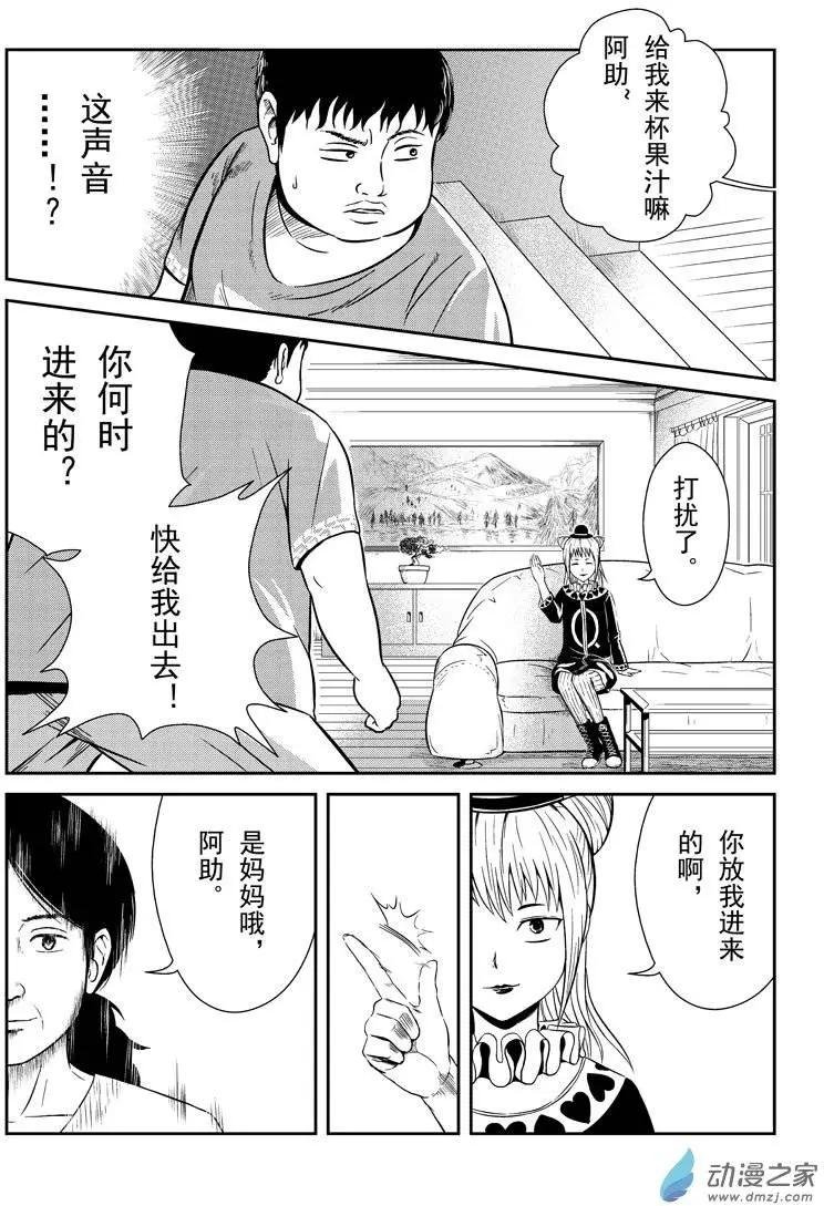 第10回