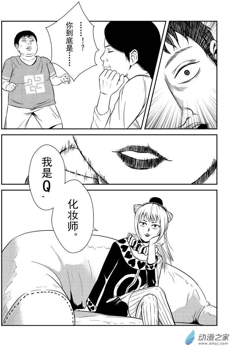 第10回