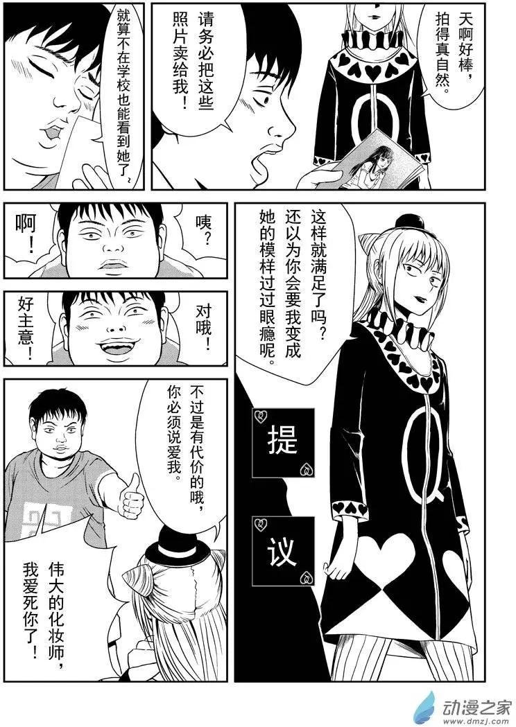 第10回