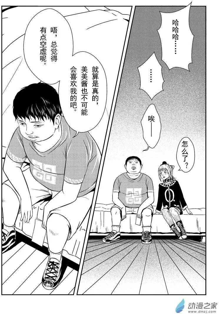 第10回