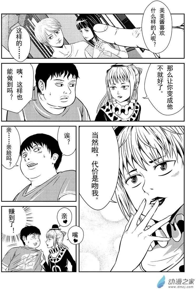 第10回