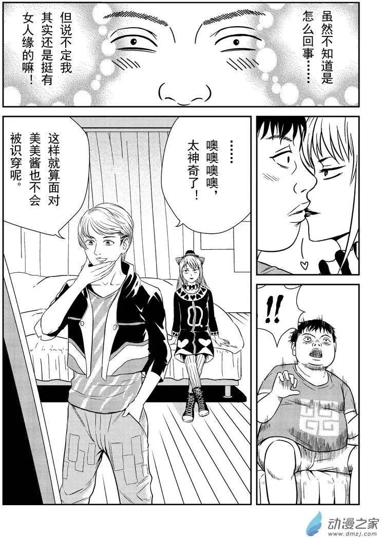 第10回