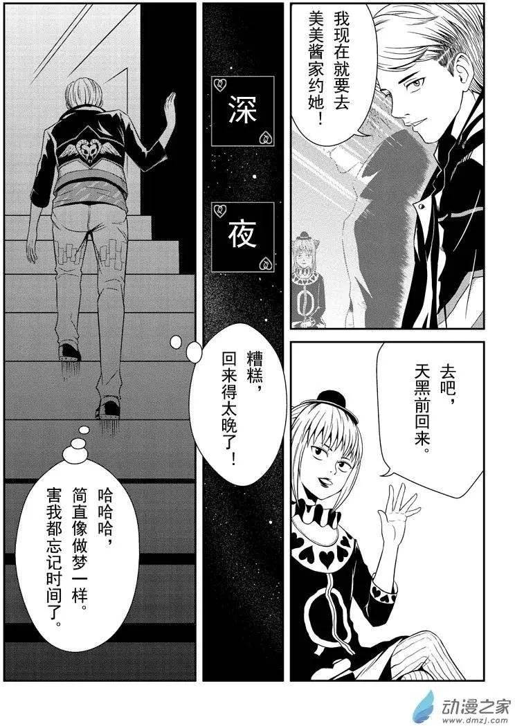 第10回