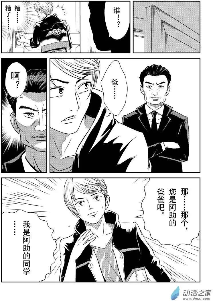 第10回