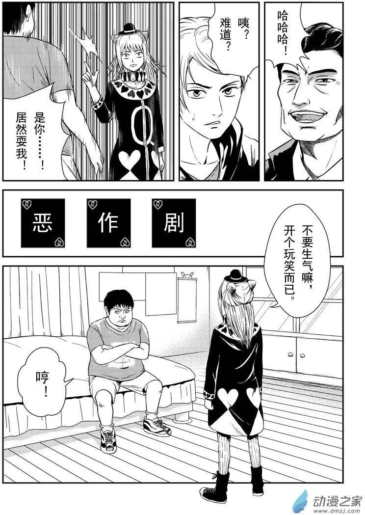 第10回