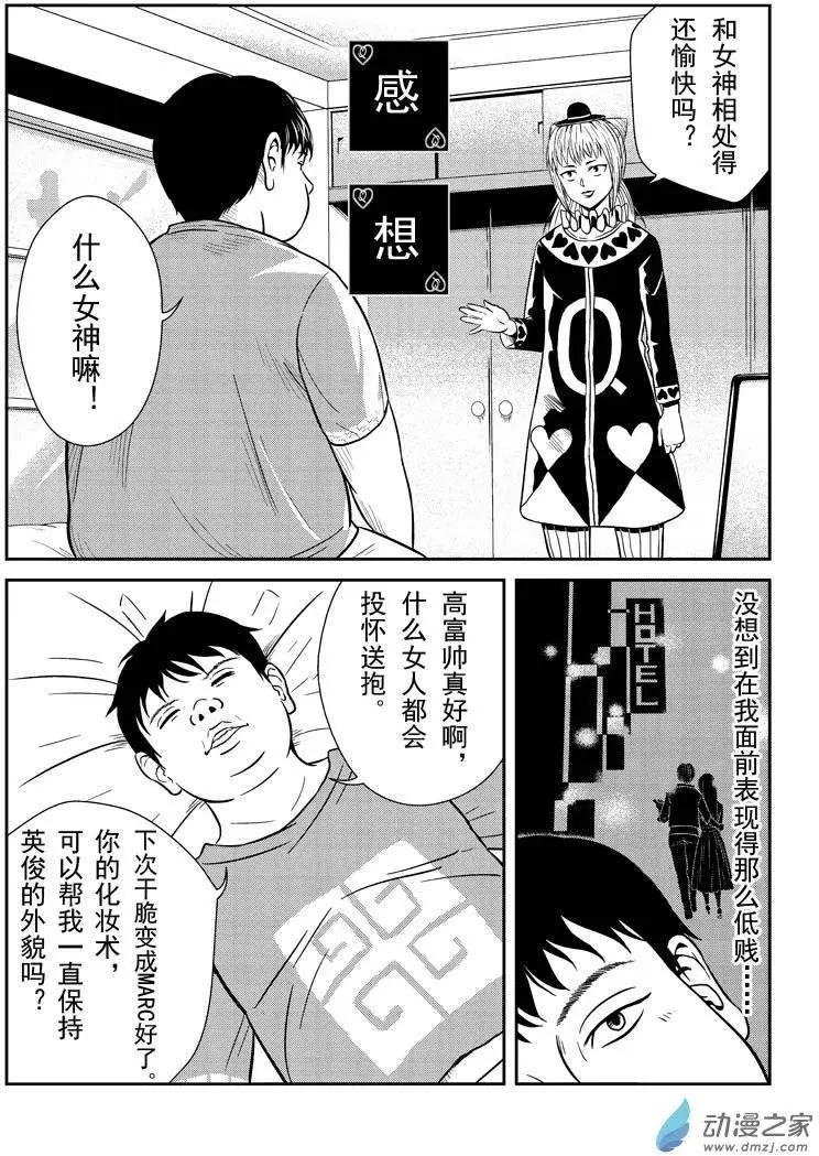 第10回
