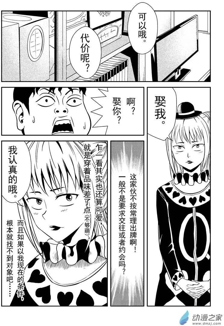 第10回