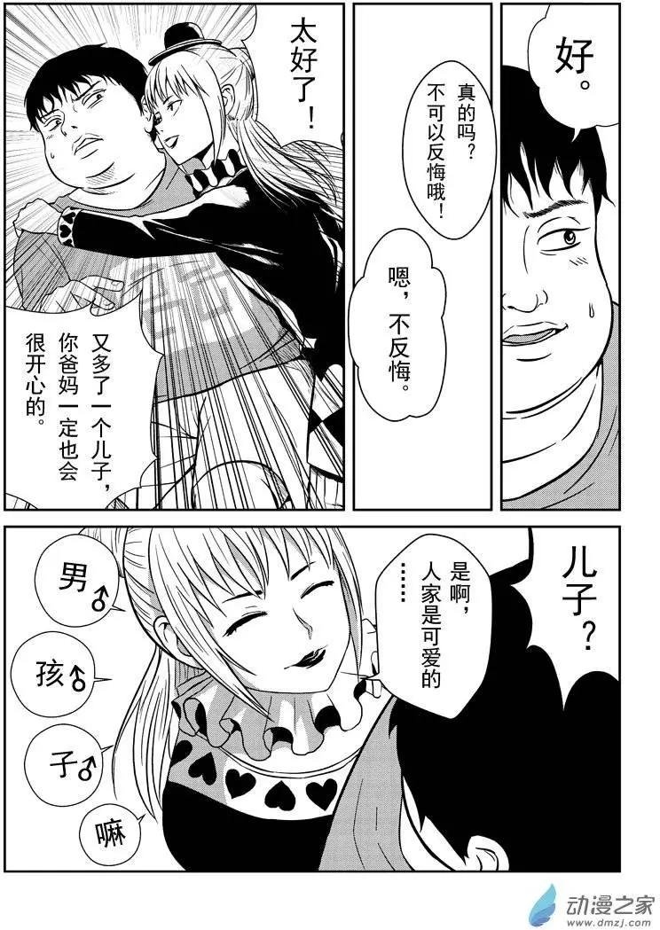 第10回