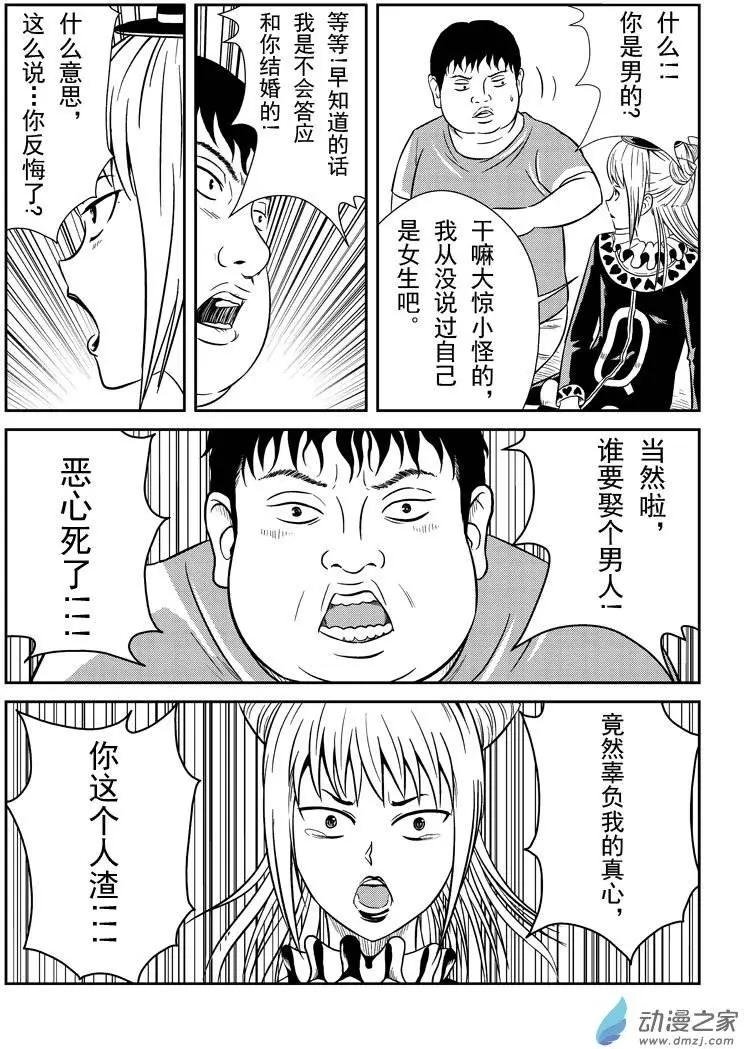 第10回