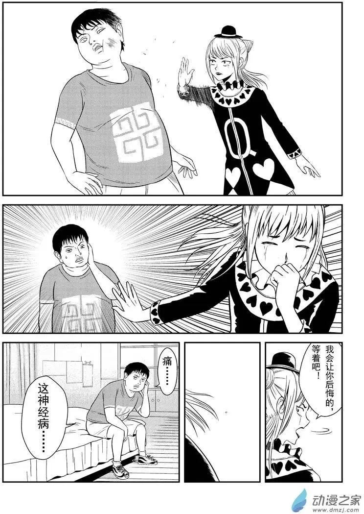 第10回