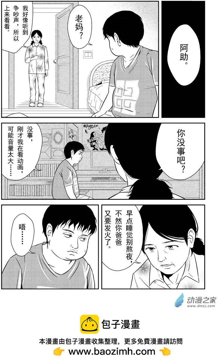 第10回
