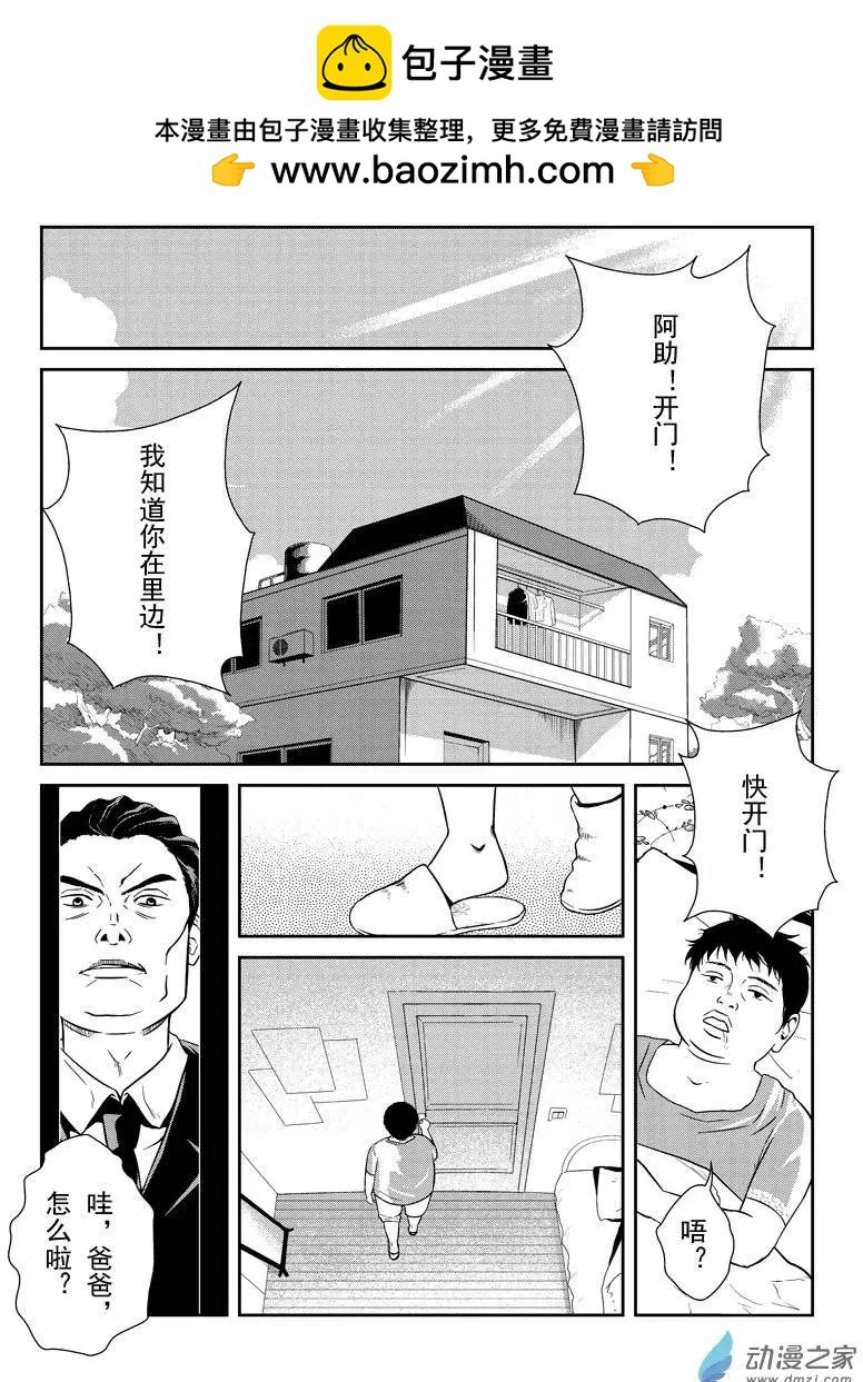 第11回