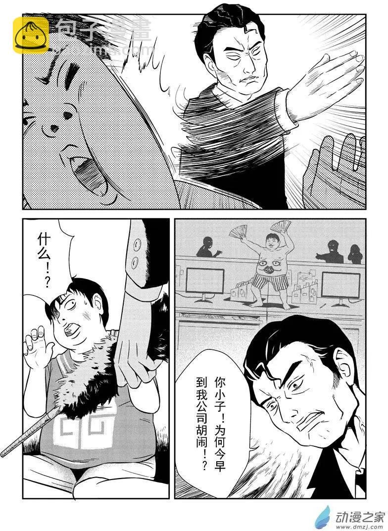 第11回