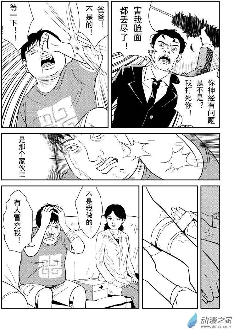 第11回