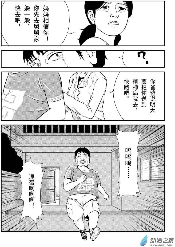 第11回