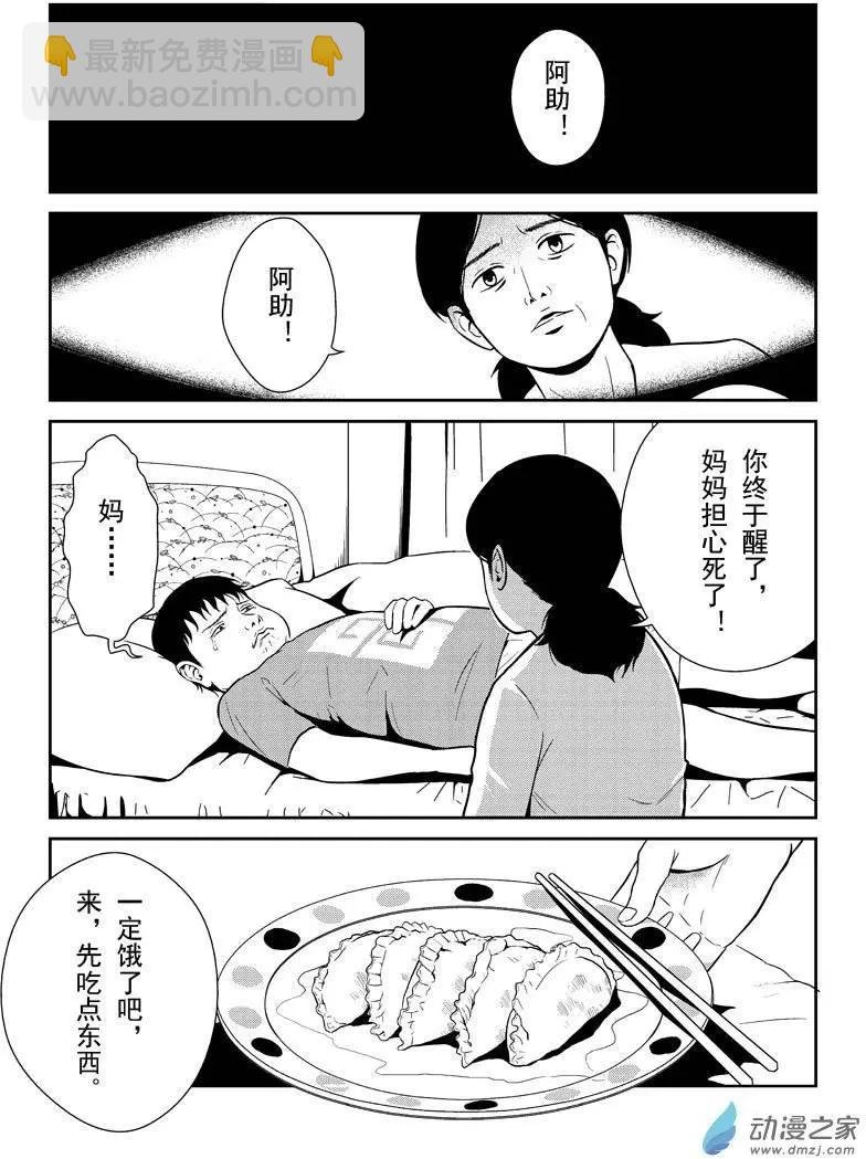 第11回