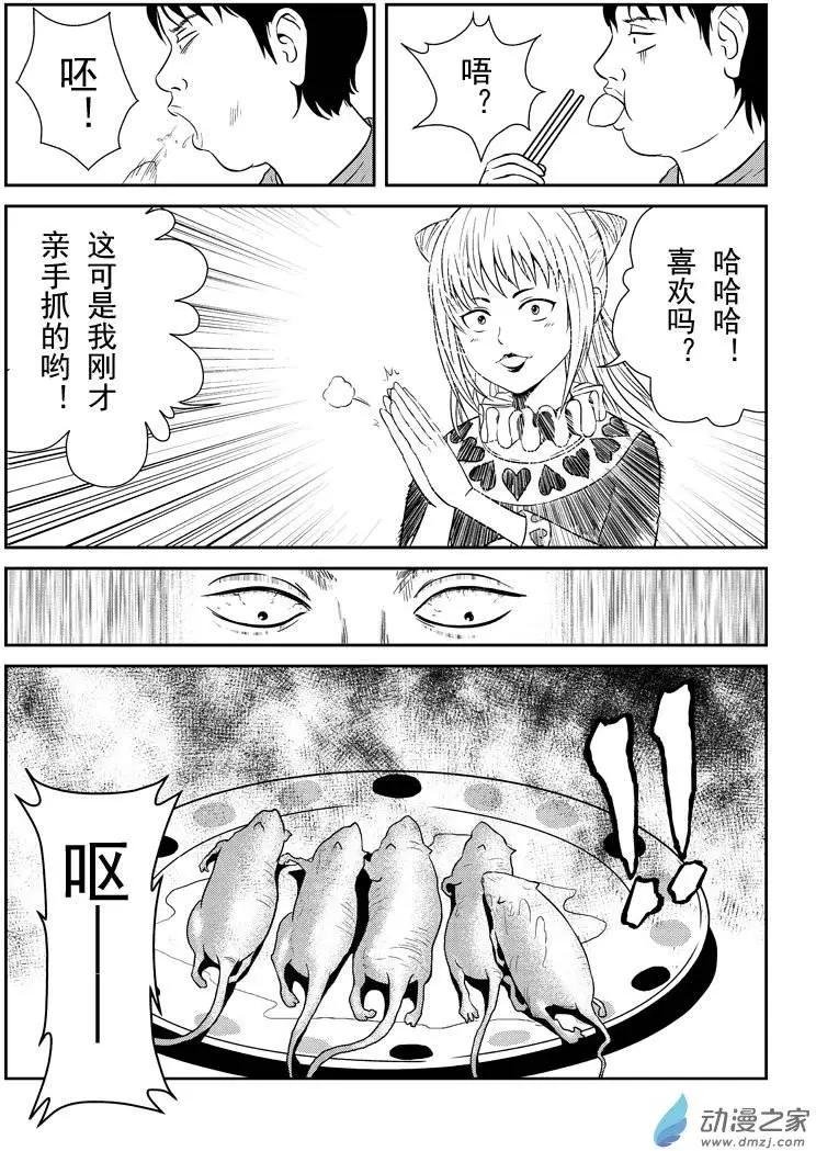 第11回