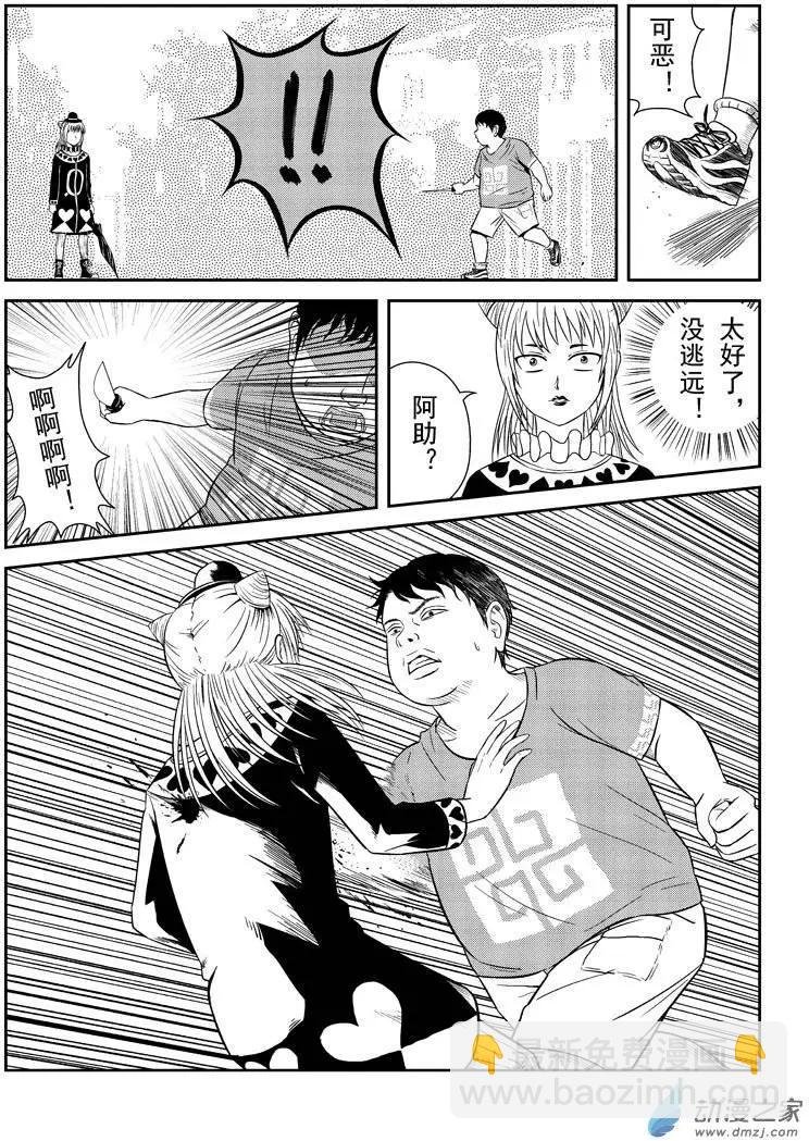 第11回