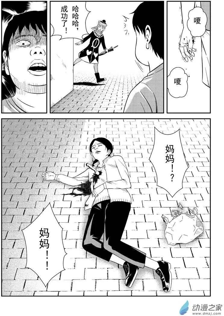 第11回