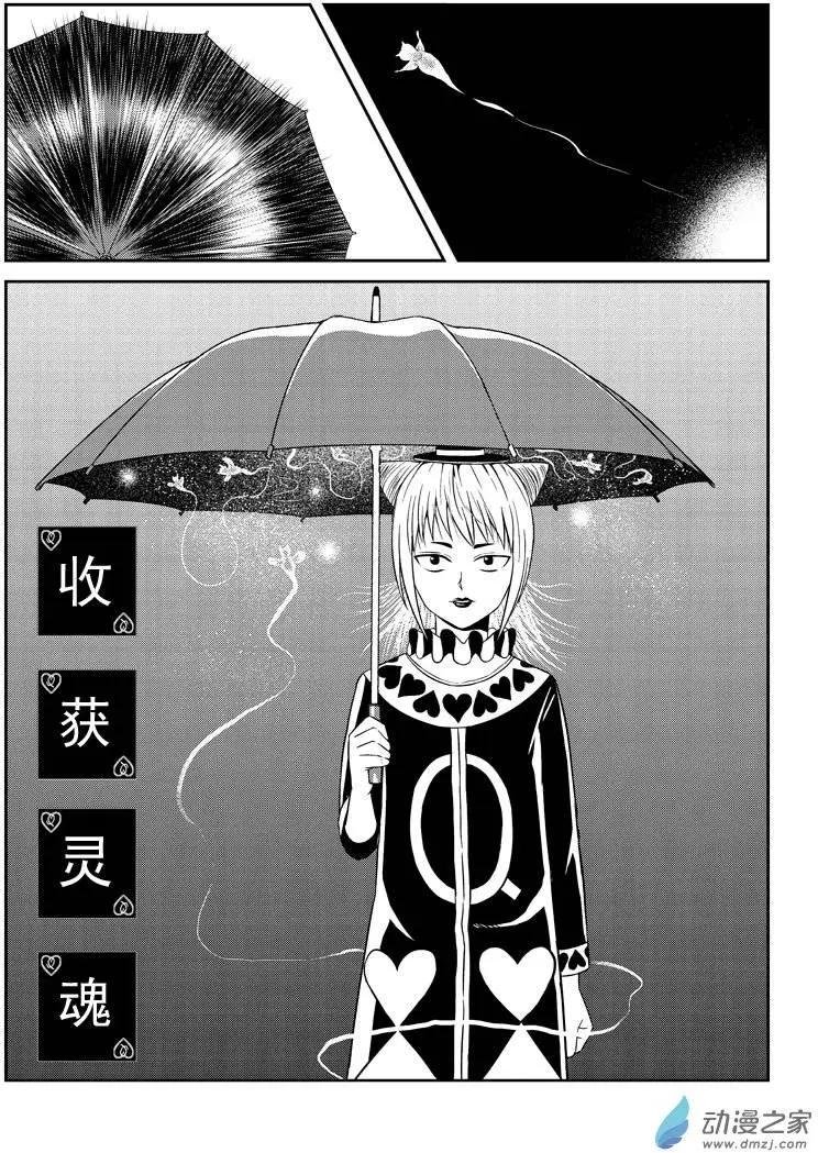 第11回