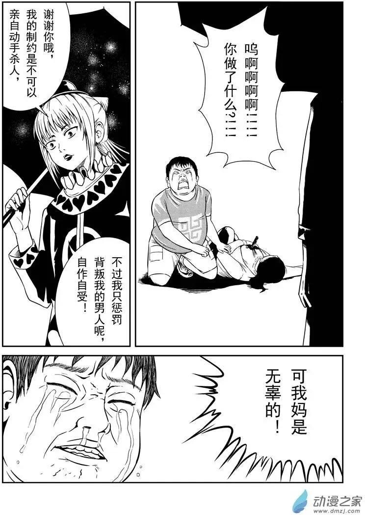 第11回