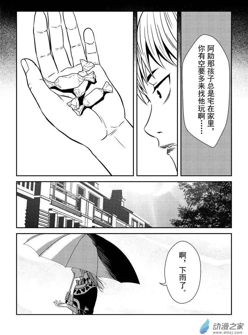 第11回