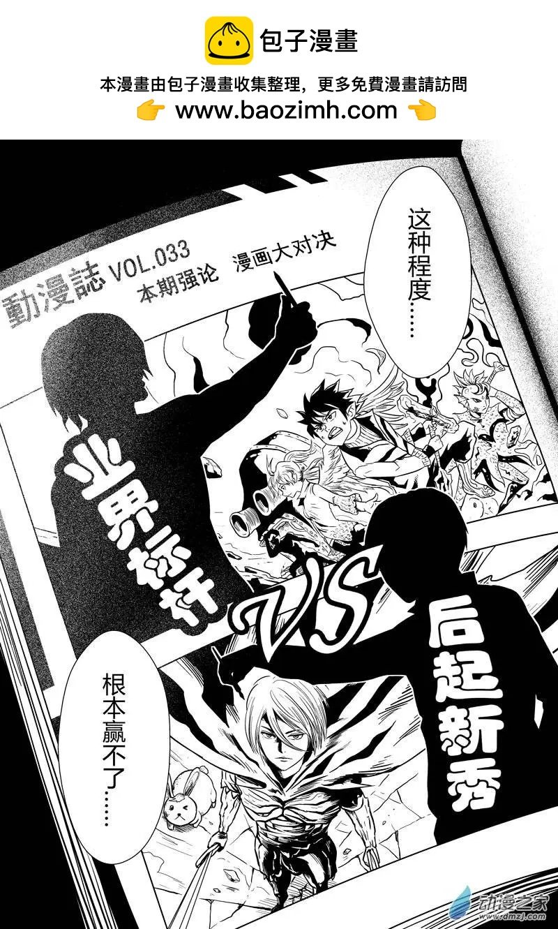 第12回