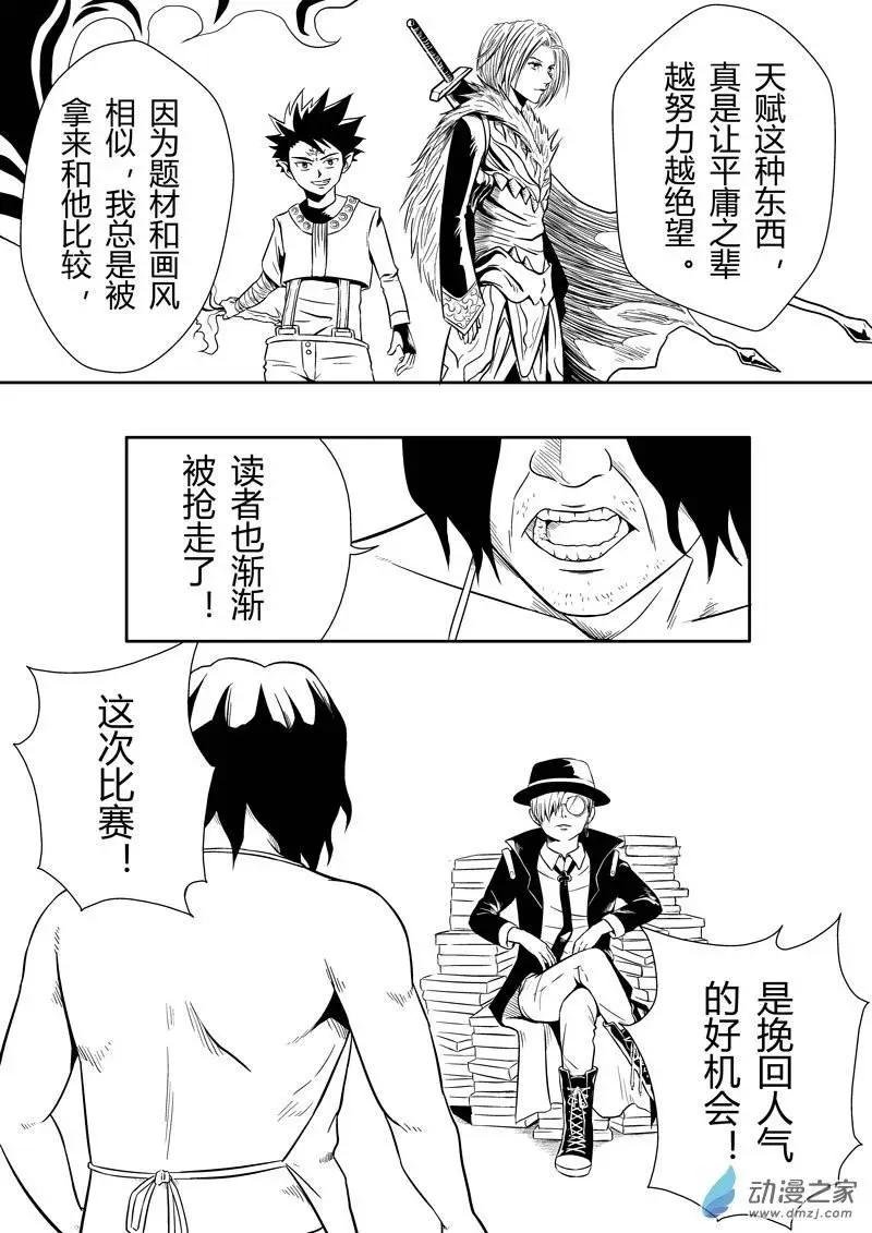 第12回