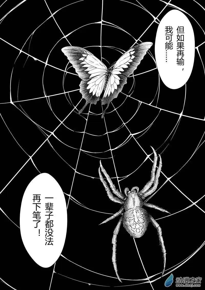 第12回