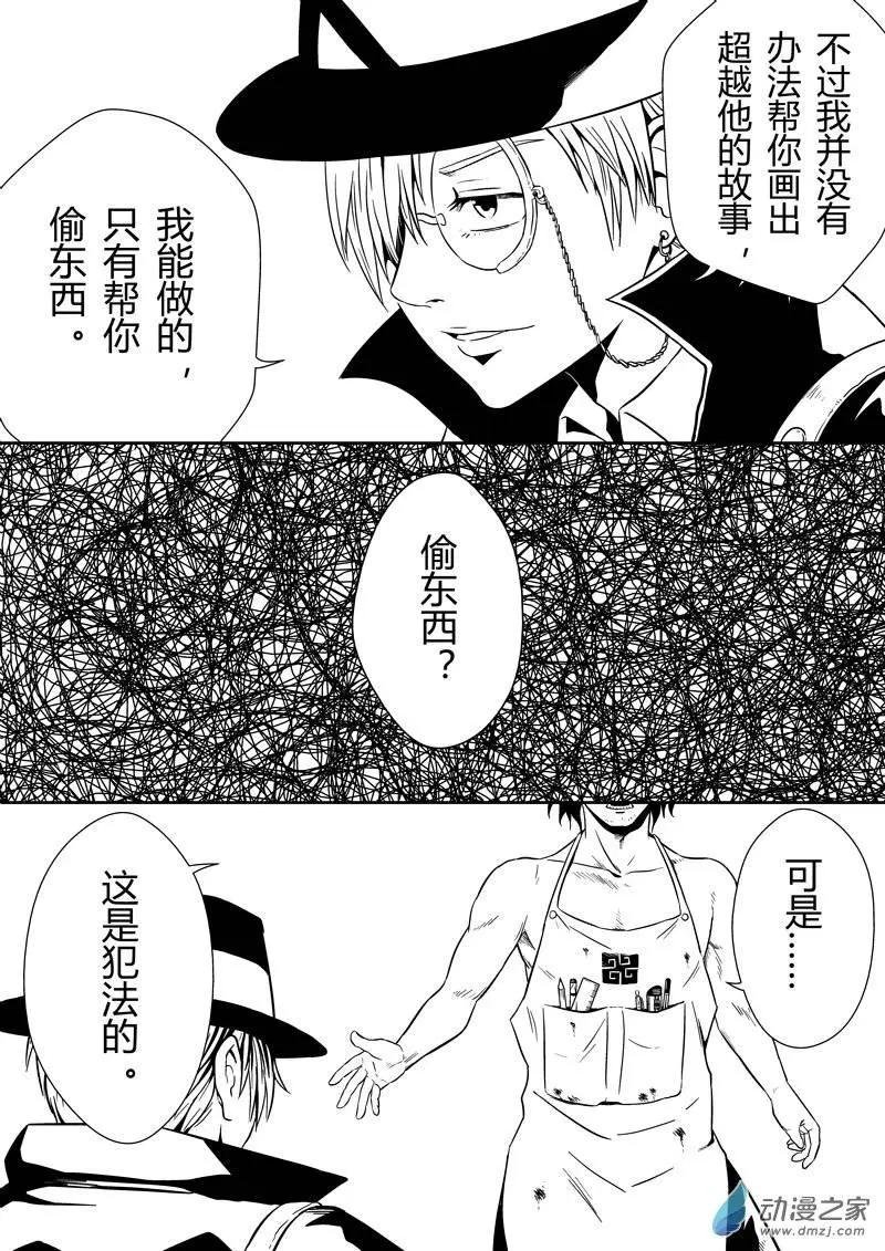 第12回