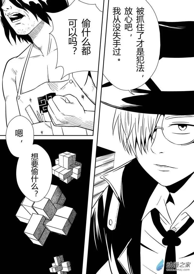 第12回