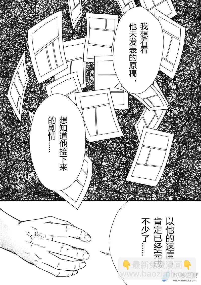 第12回