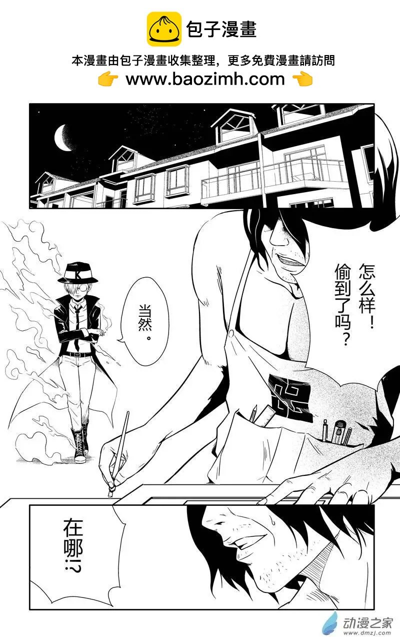 第13回