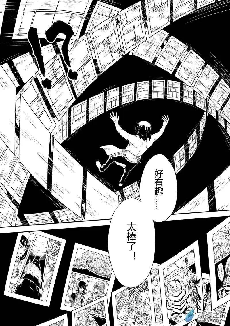 第13回