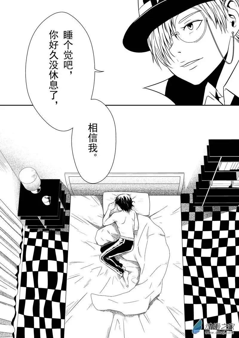 第13回