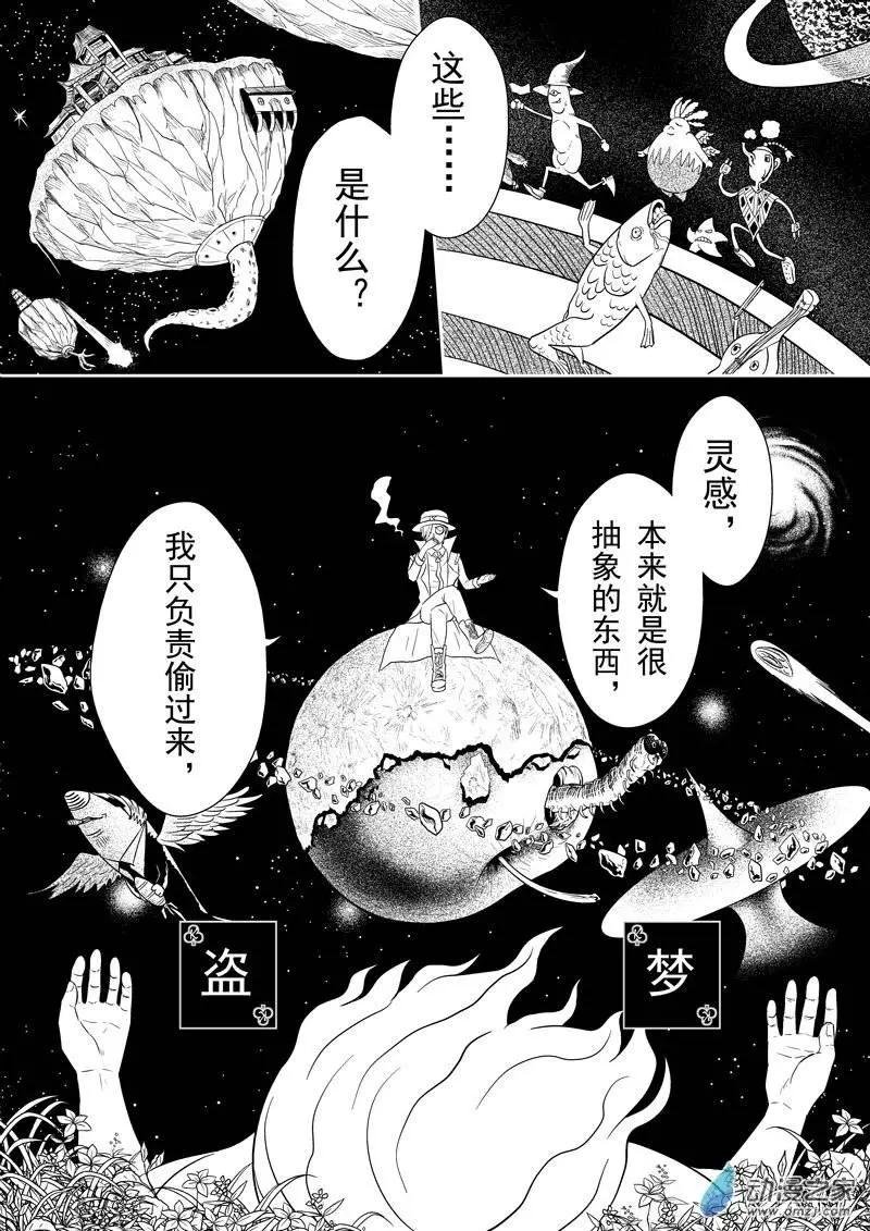 第13回