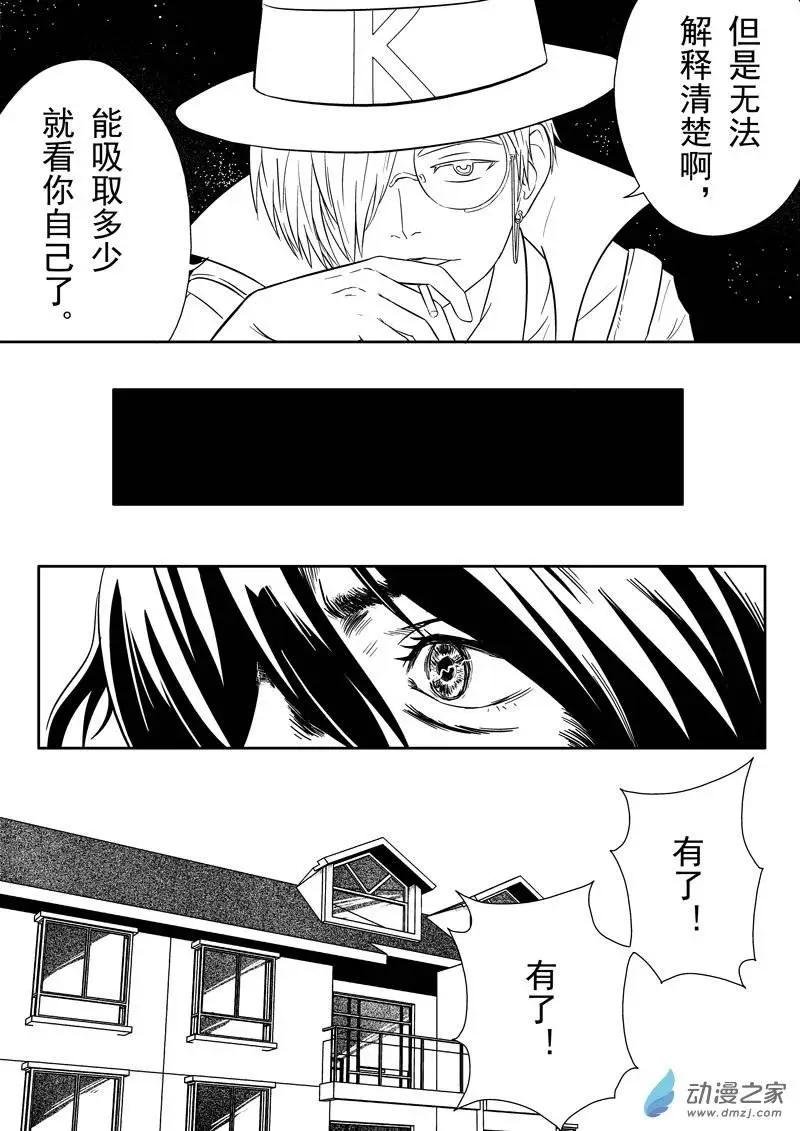 第13回
