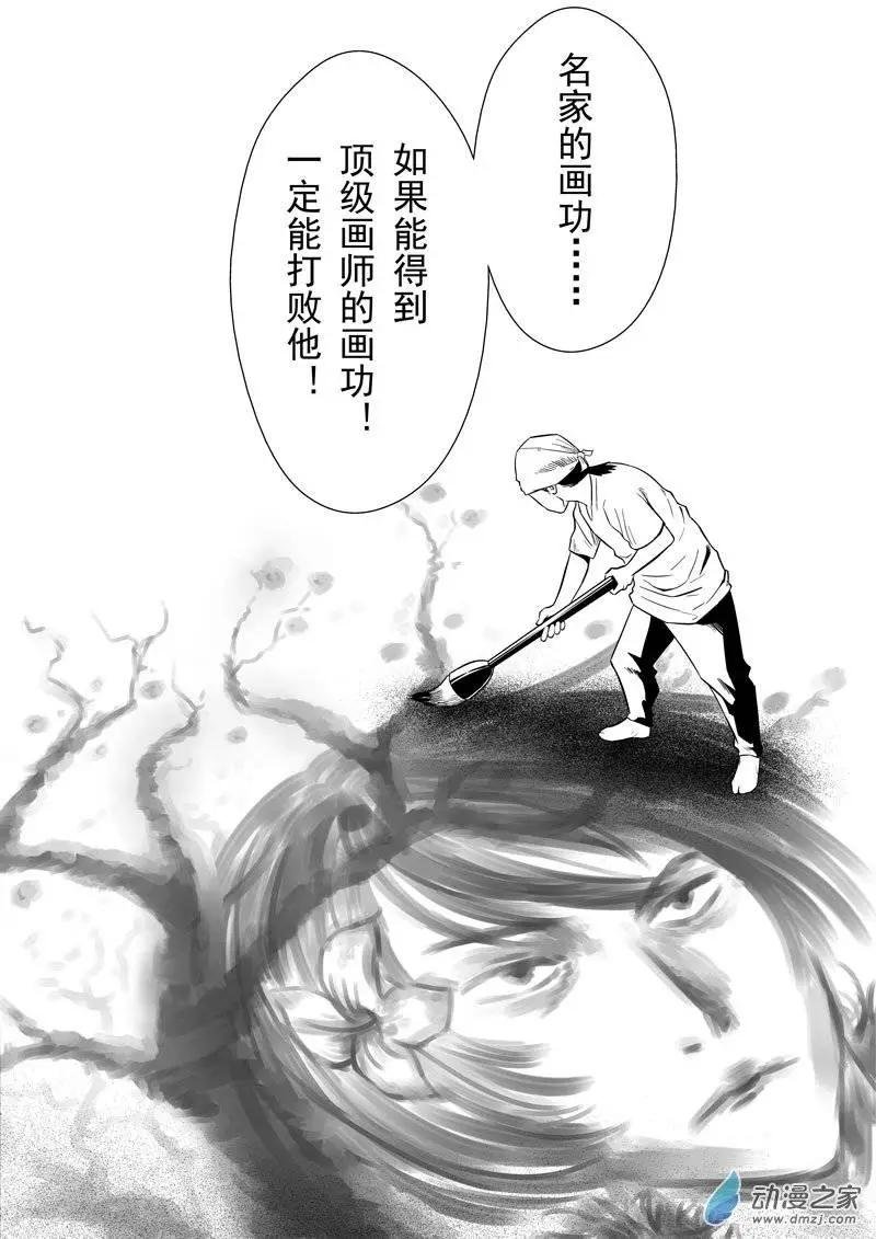 第13回