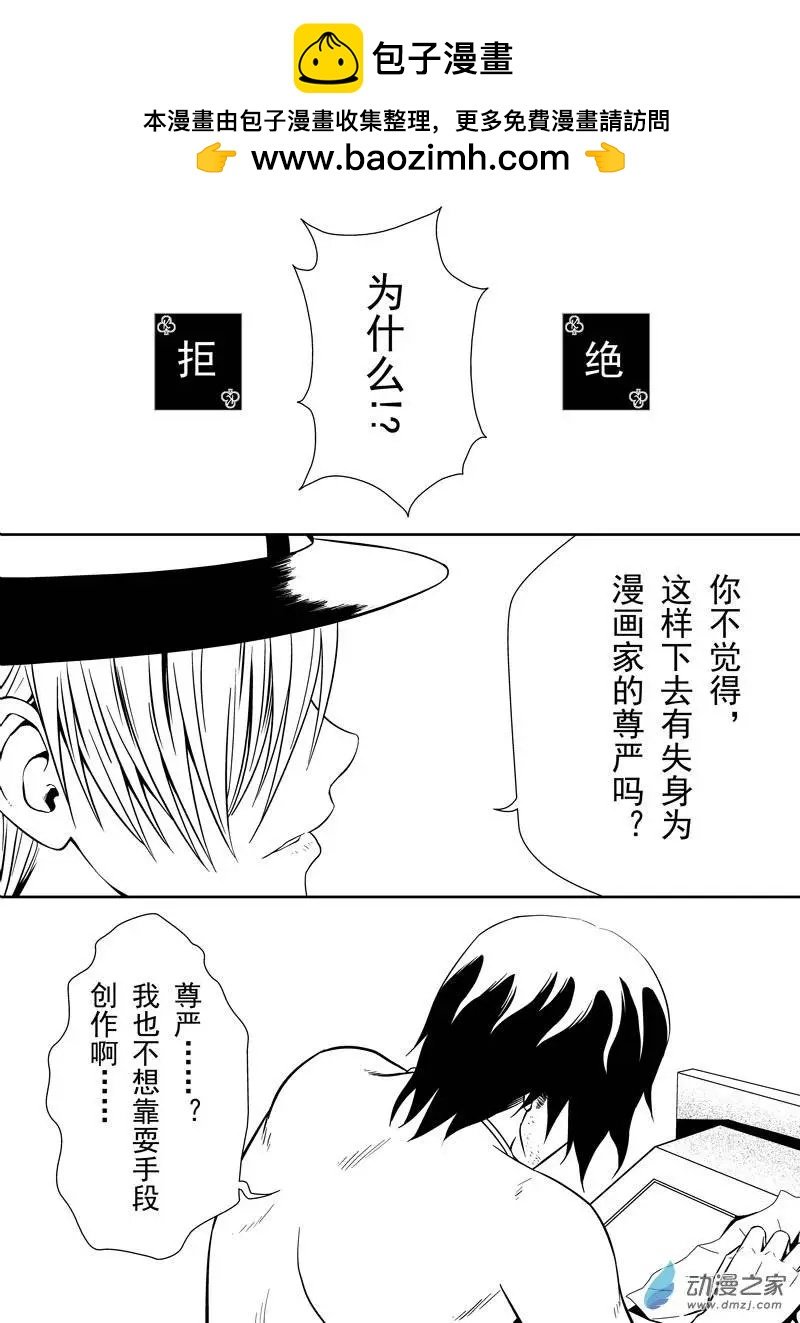 第14回