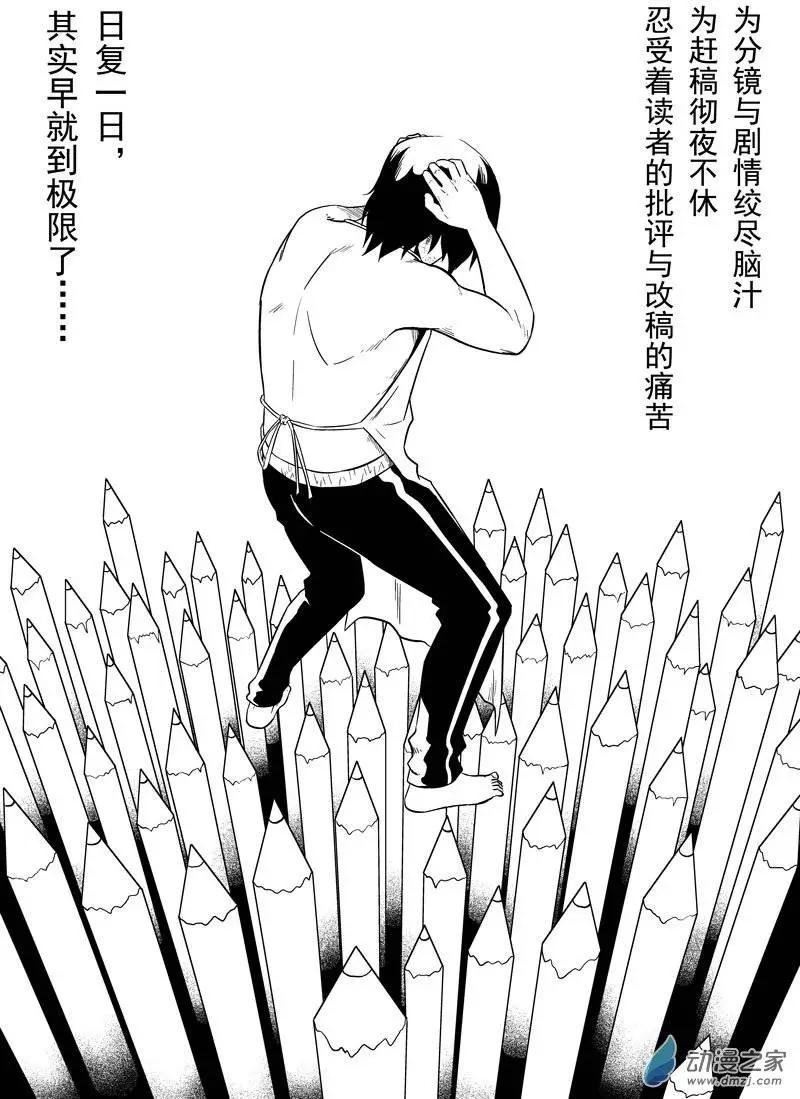 第14回