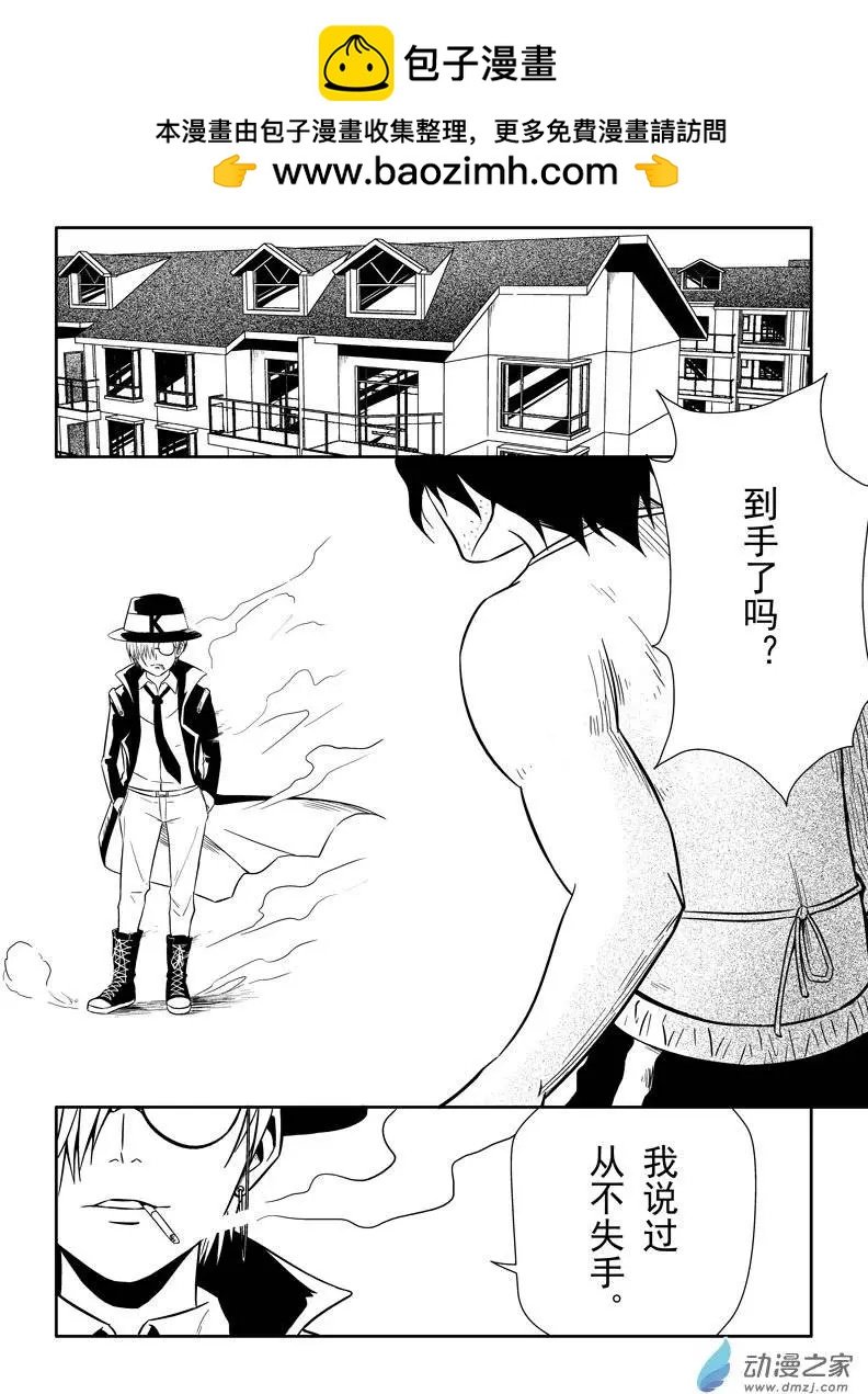 第14回