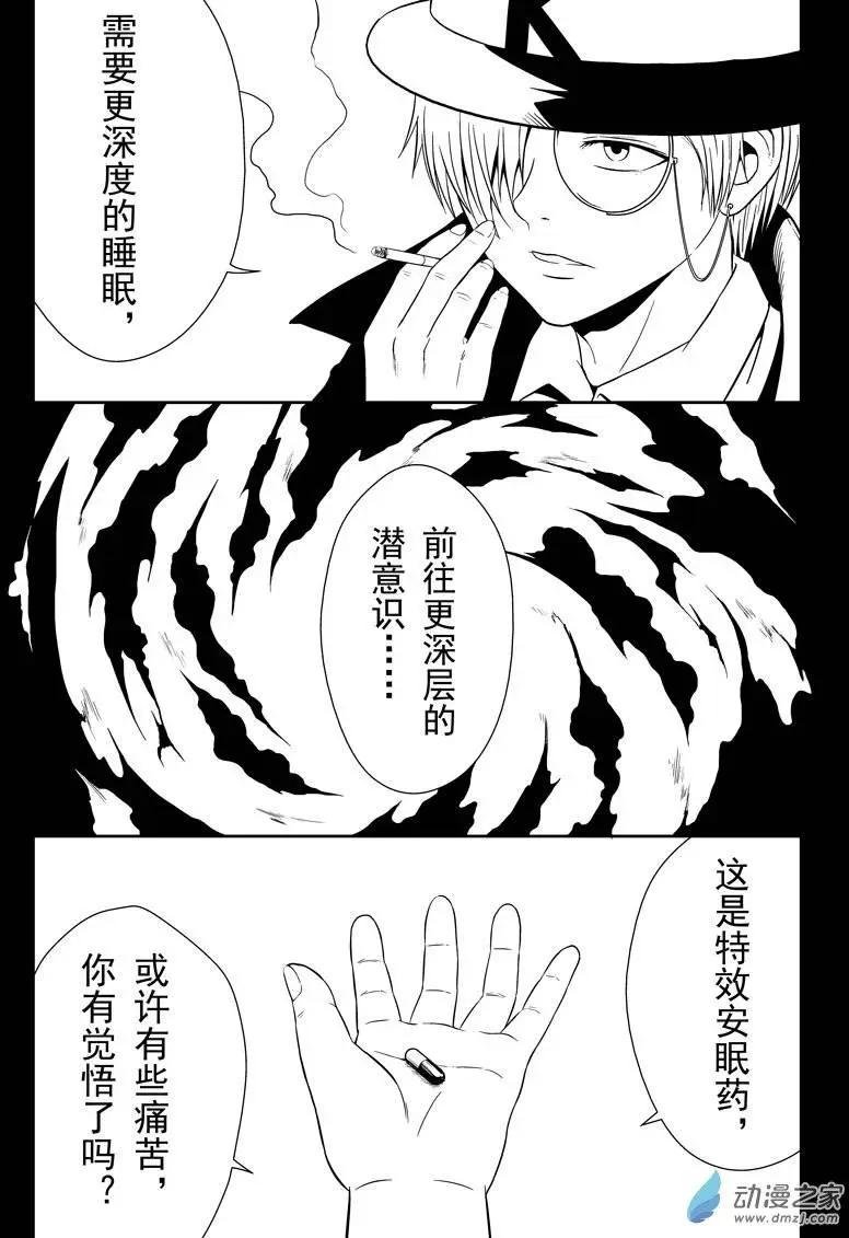 第14回