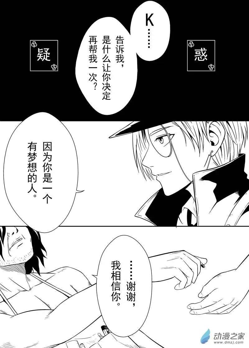 第14回