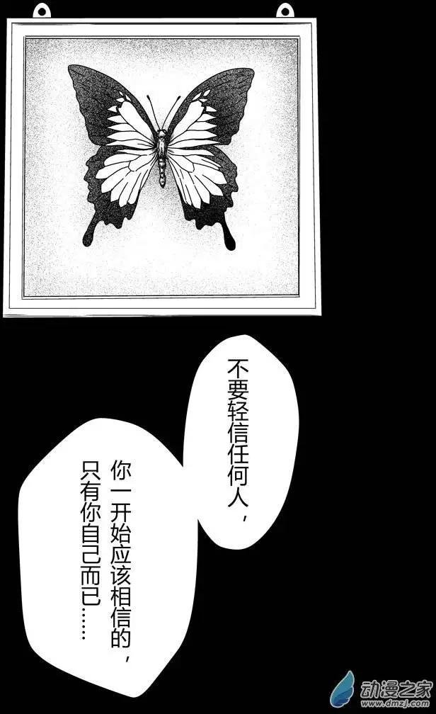 第14回