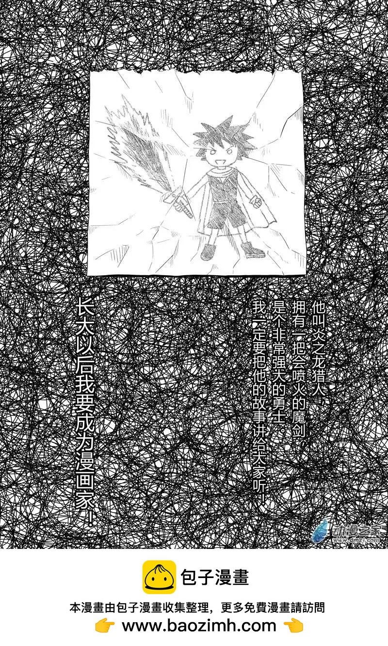 第14回