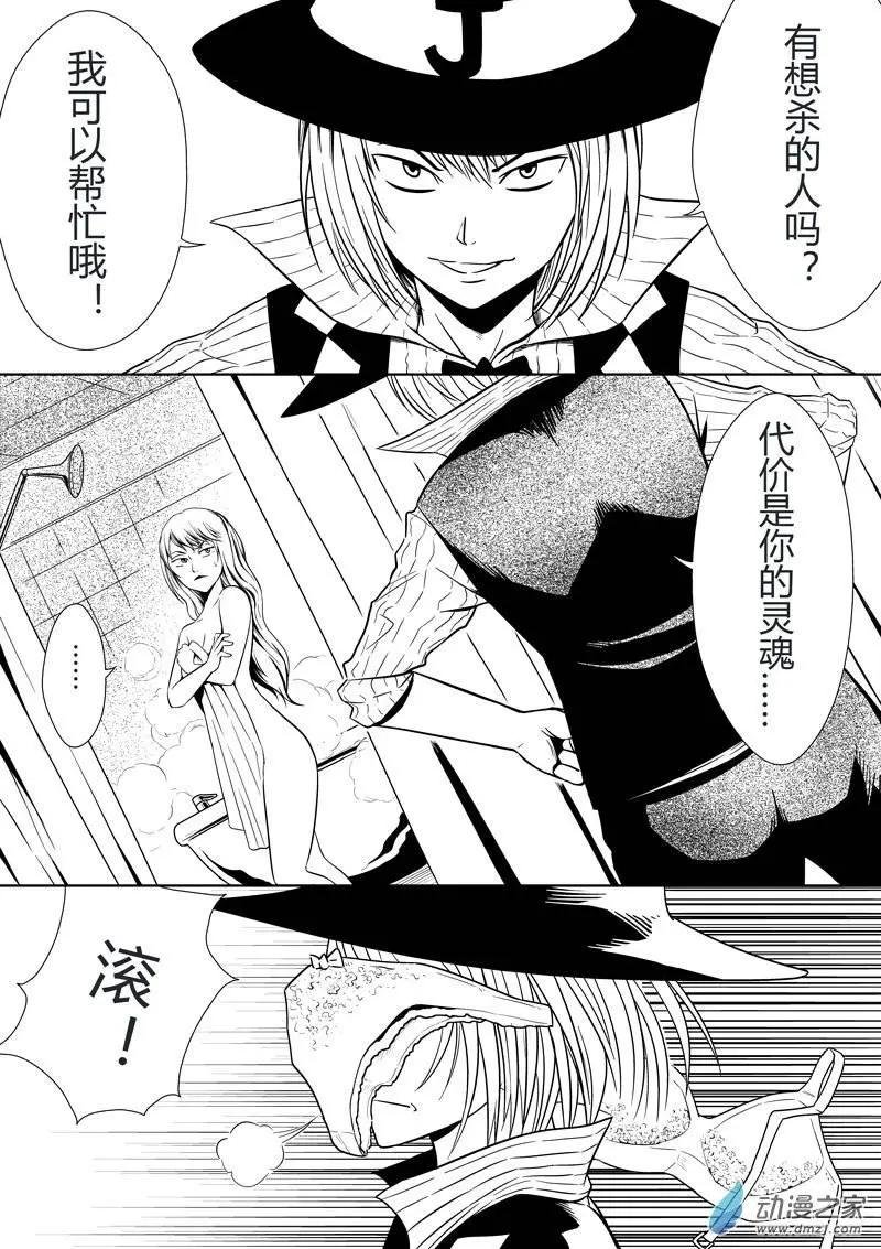 第15回