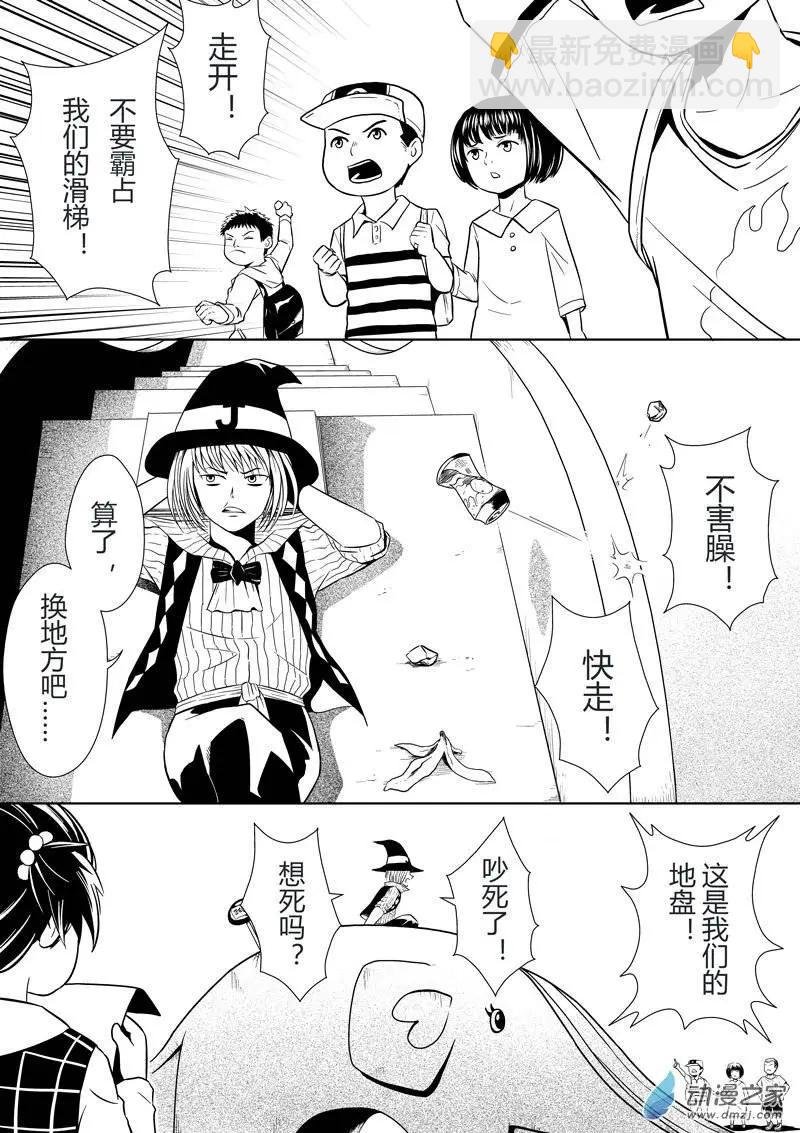 第15回