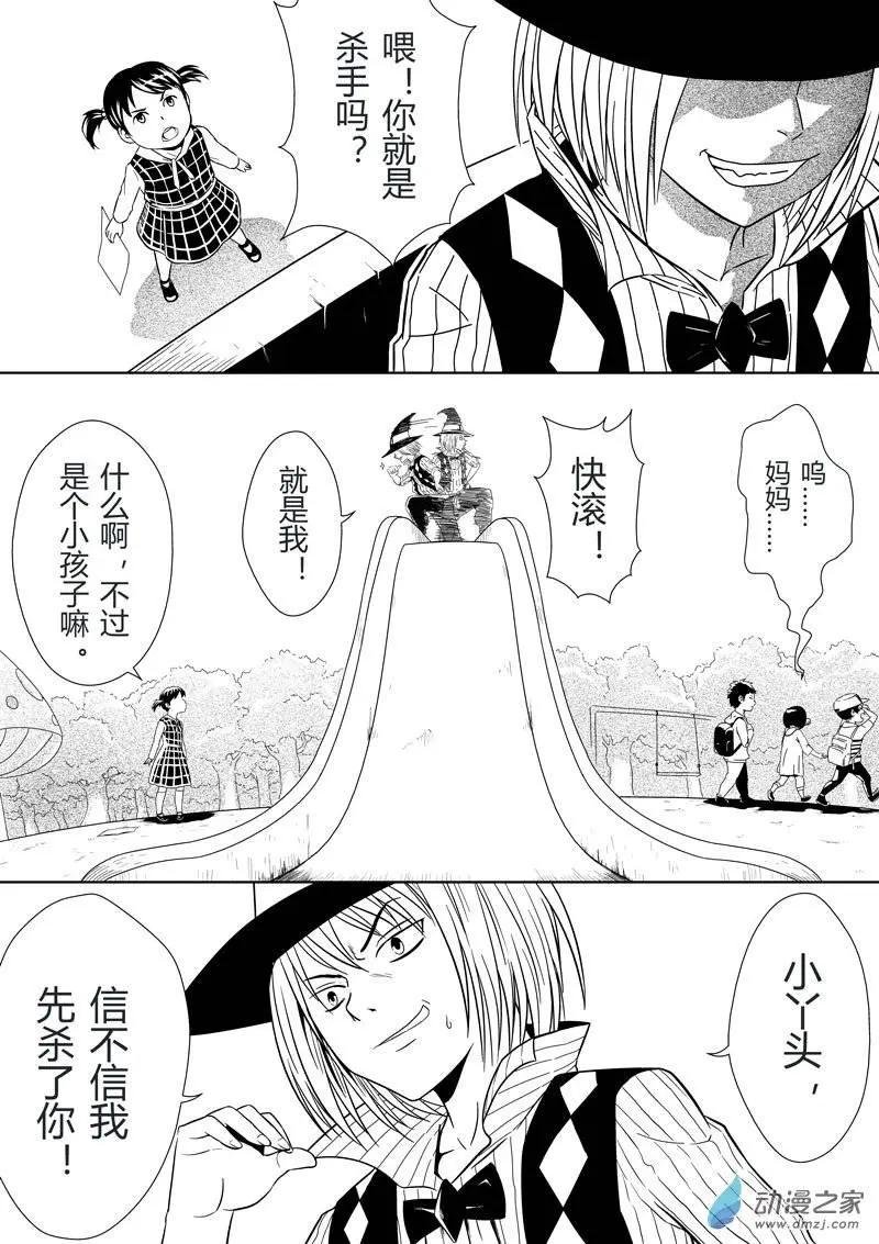 第15回